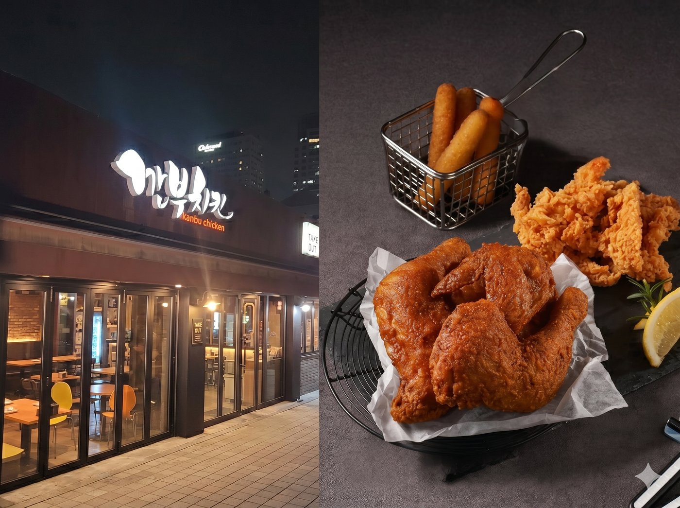 깐부치킨 — Kkanbu Chicken restaurant Seoul