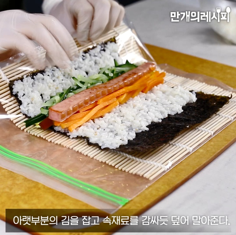 김발로 김밥 마는 과정 — Rolling gimbap with bamboo mat