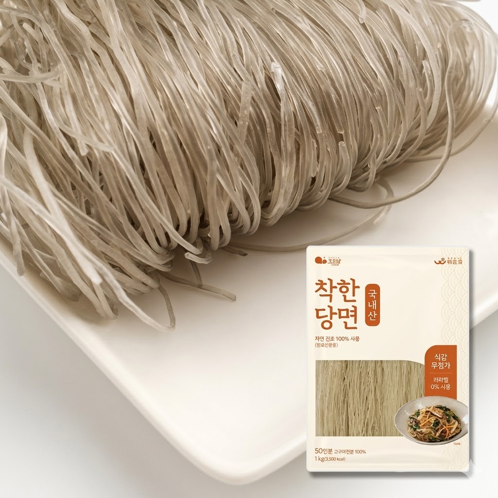 Dried dangmyeon — sweet potato glass noodles before cooking