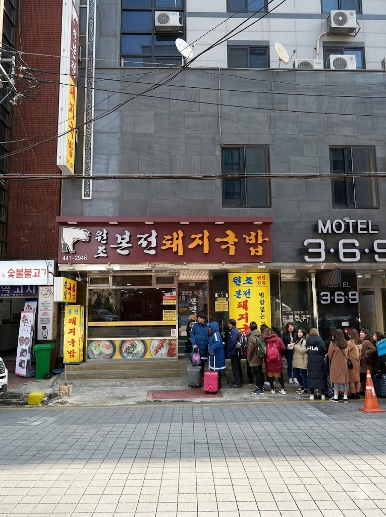 Busan pork gukbap restaurant — old alley, early morning, the cauldron already lit